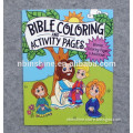 Kids coloring & activity pages book , educational children coloring book , child book